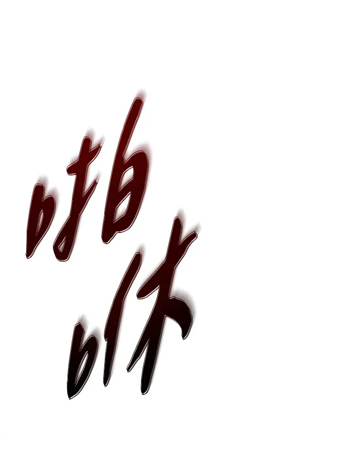 第61话45