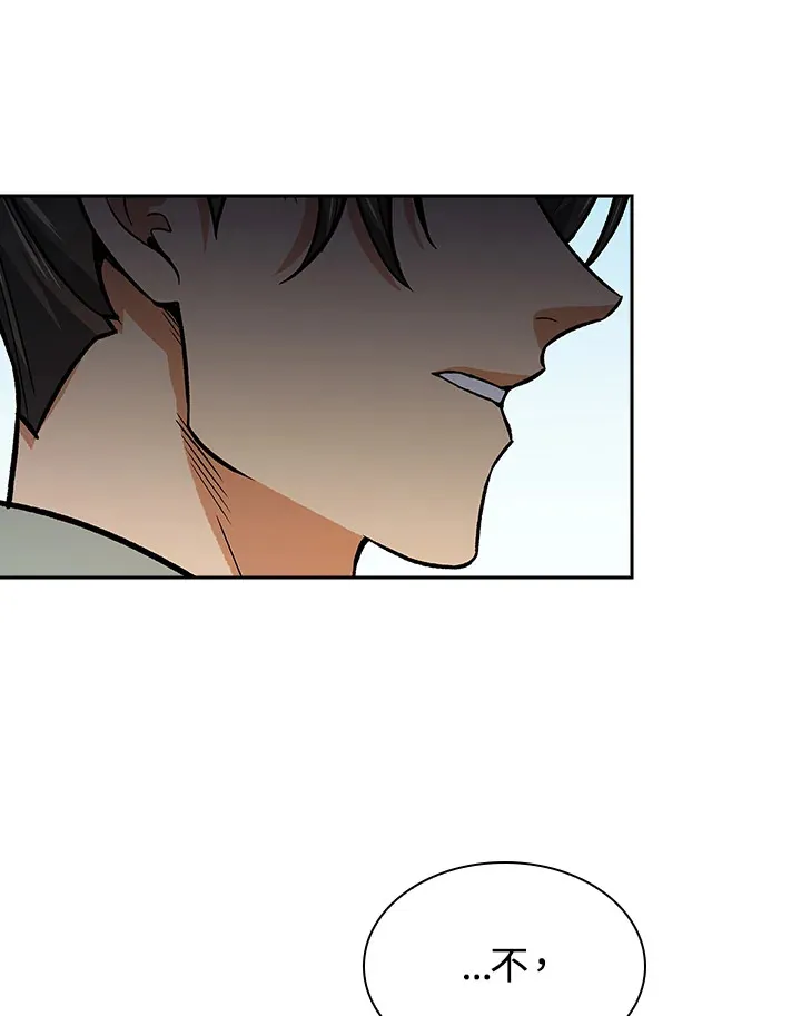 第71话59