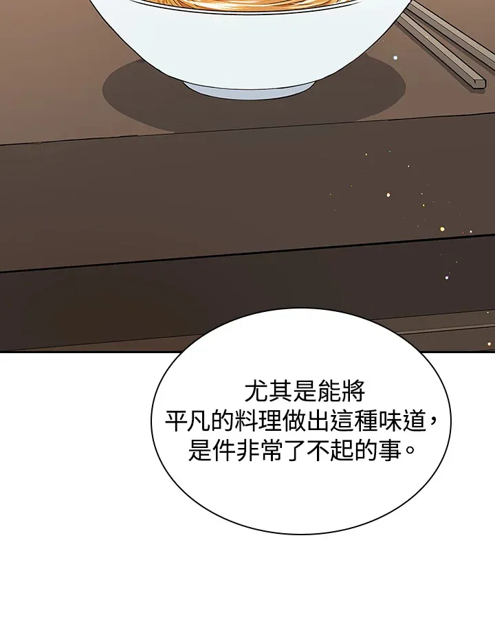 第50话23