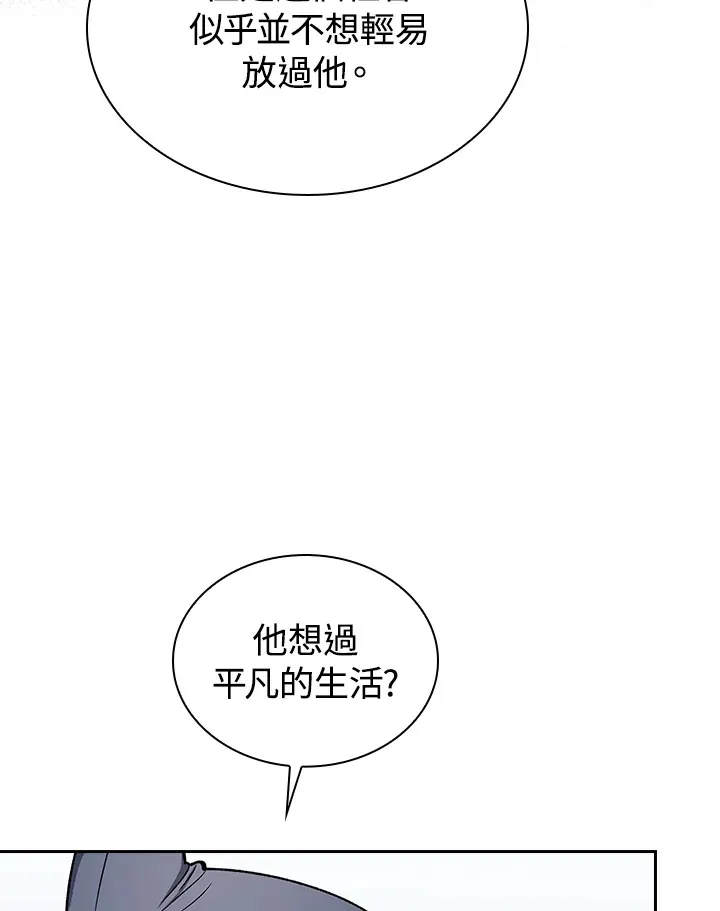 第50话96