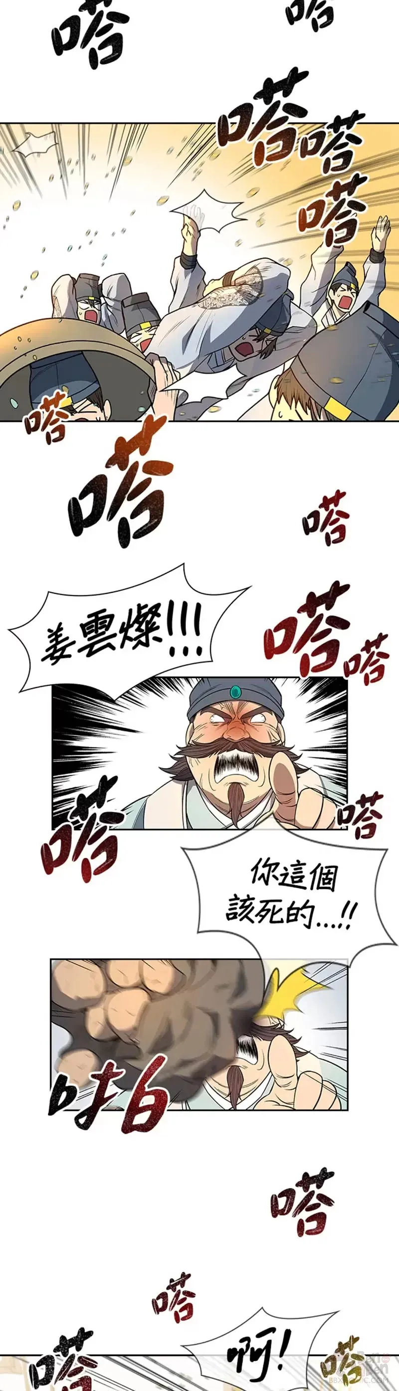 第04话35