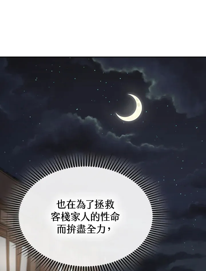 第88话107