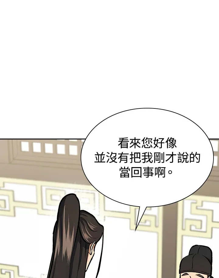 第47话2