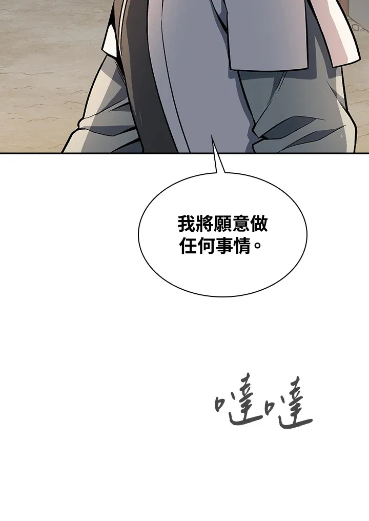 第75话34