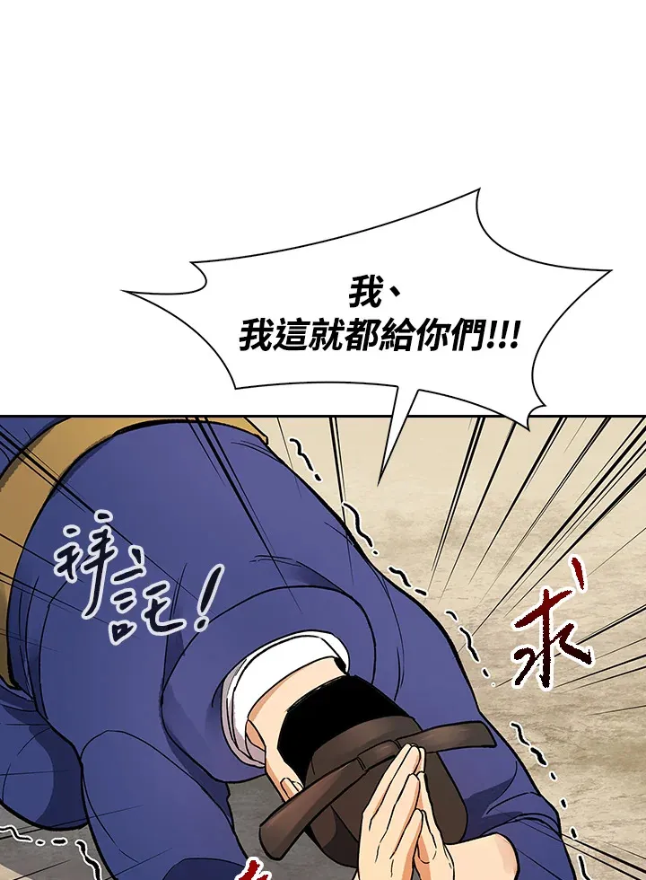 第69话59