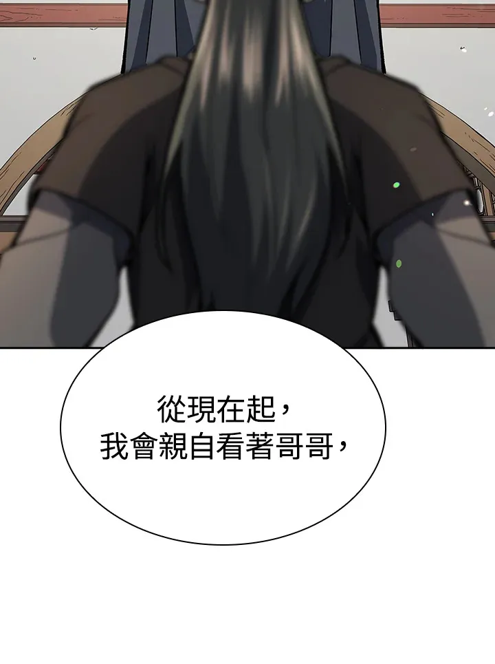 第48话52