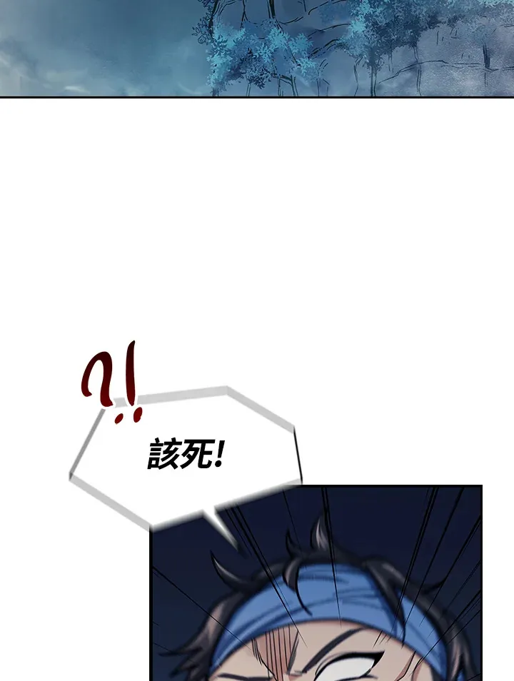 第79话31