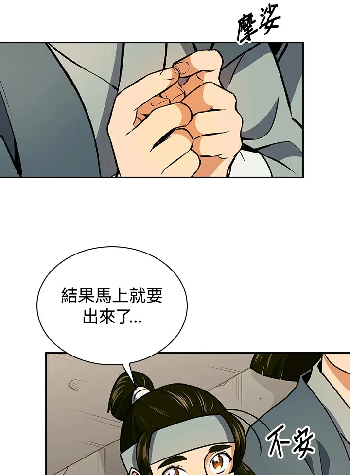 第49话75