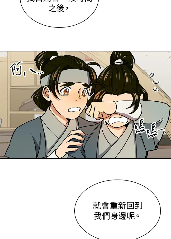 第57话40