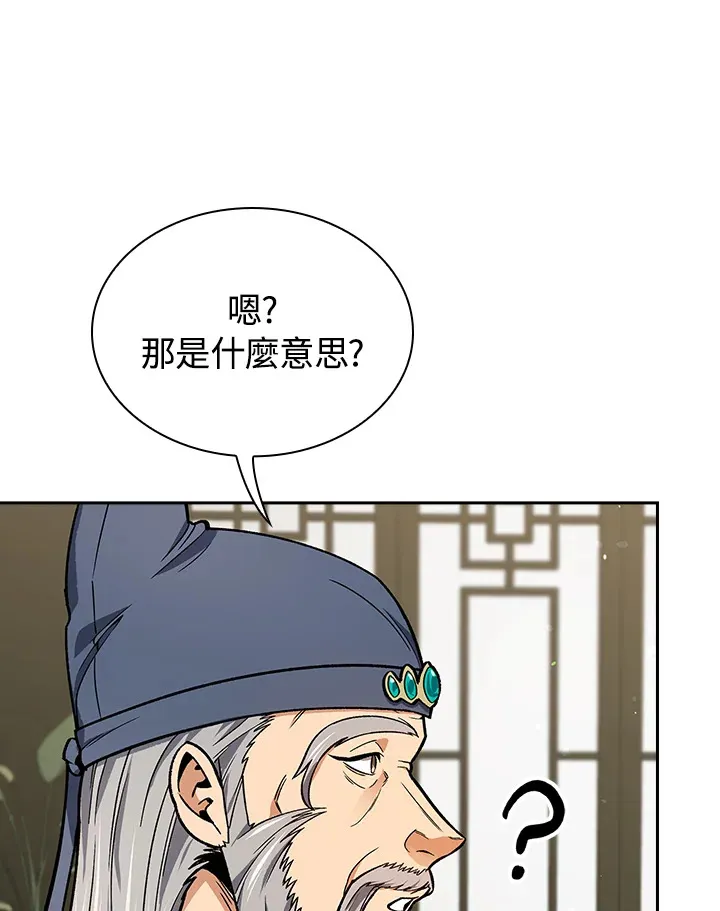 第50话92
