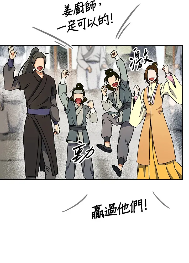 第49话58