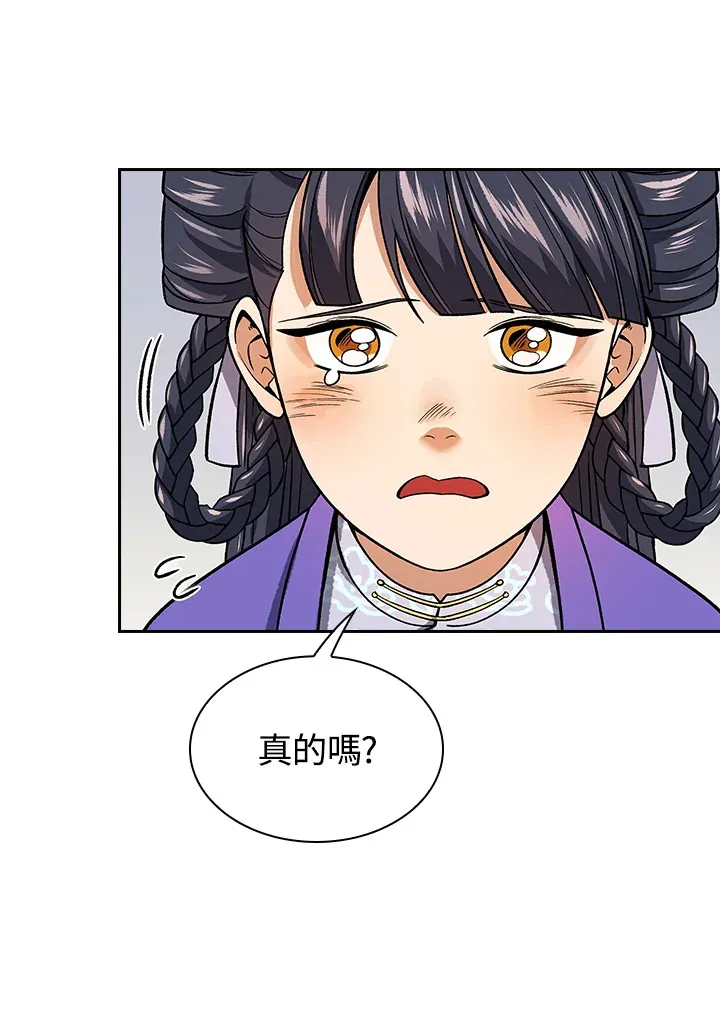 第76话76