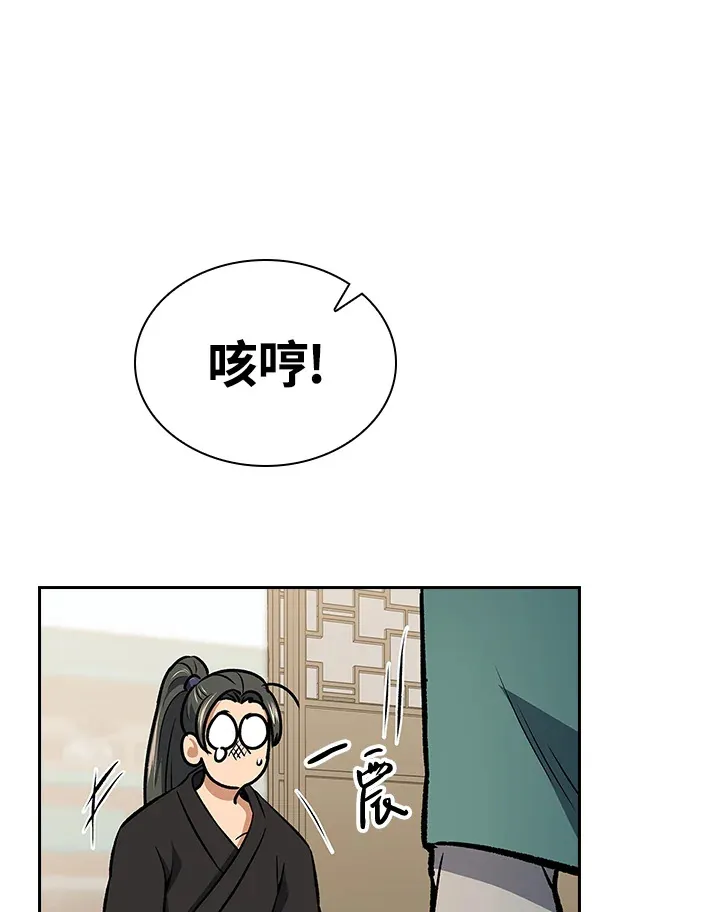 第48话57
