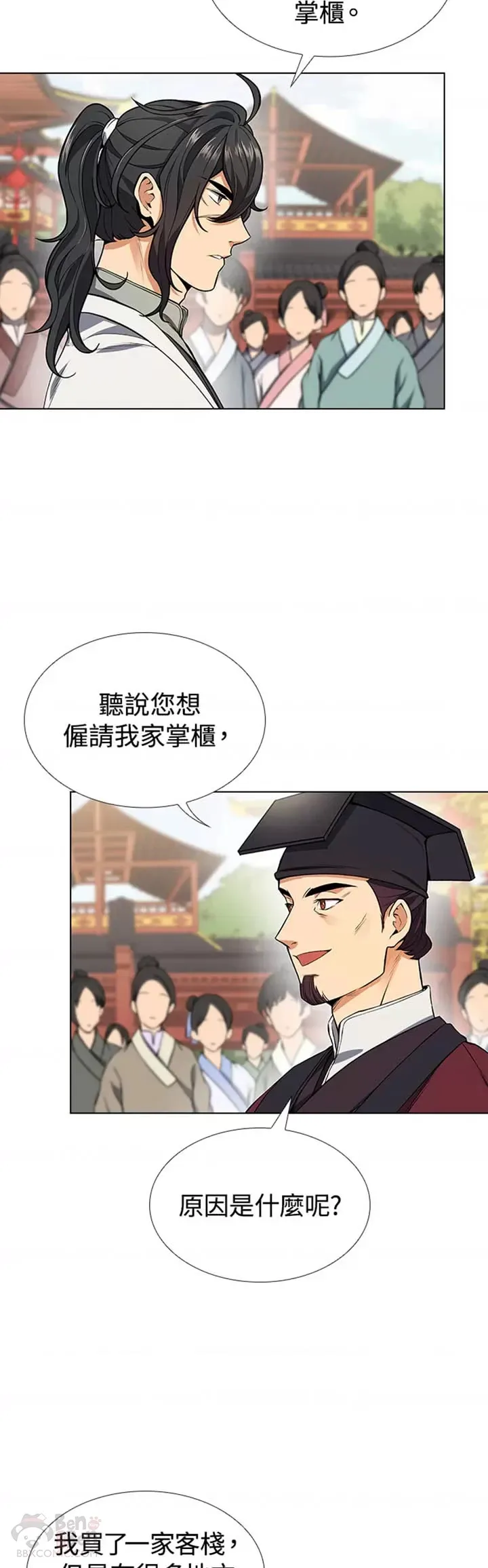 第09话32