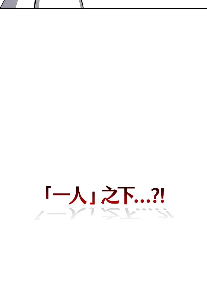 第66话50