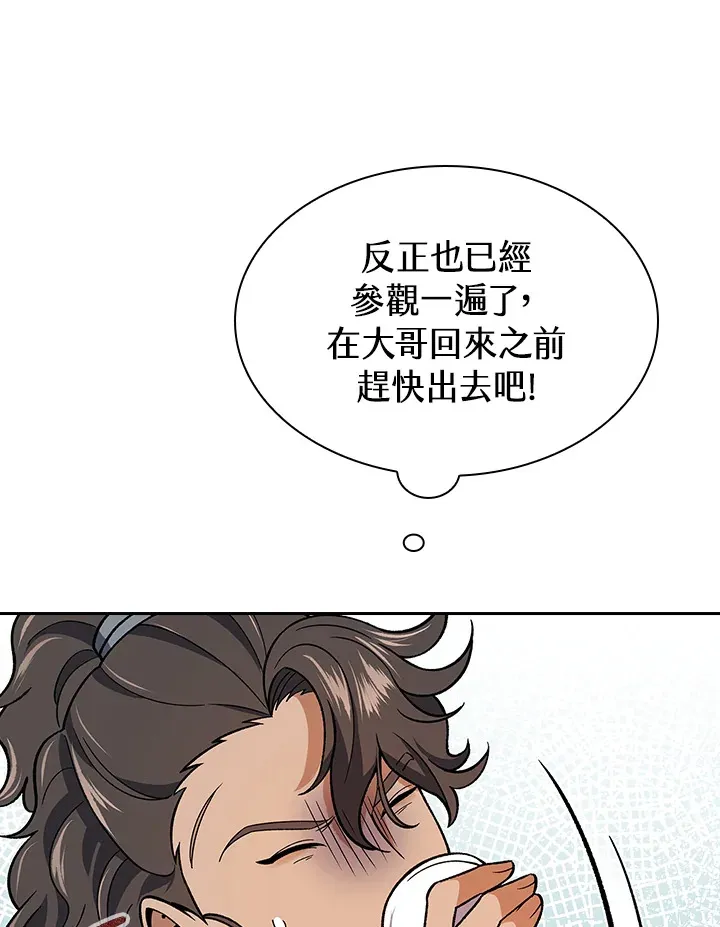 第54话11