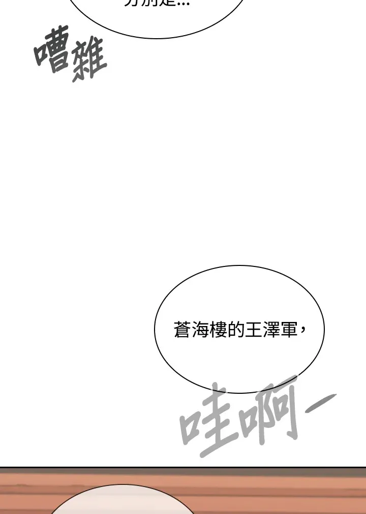 第49话91