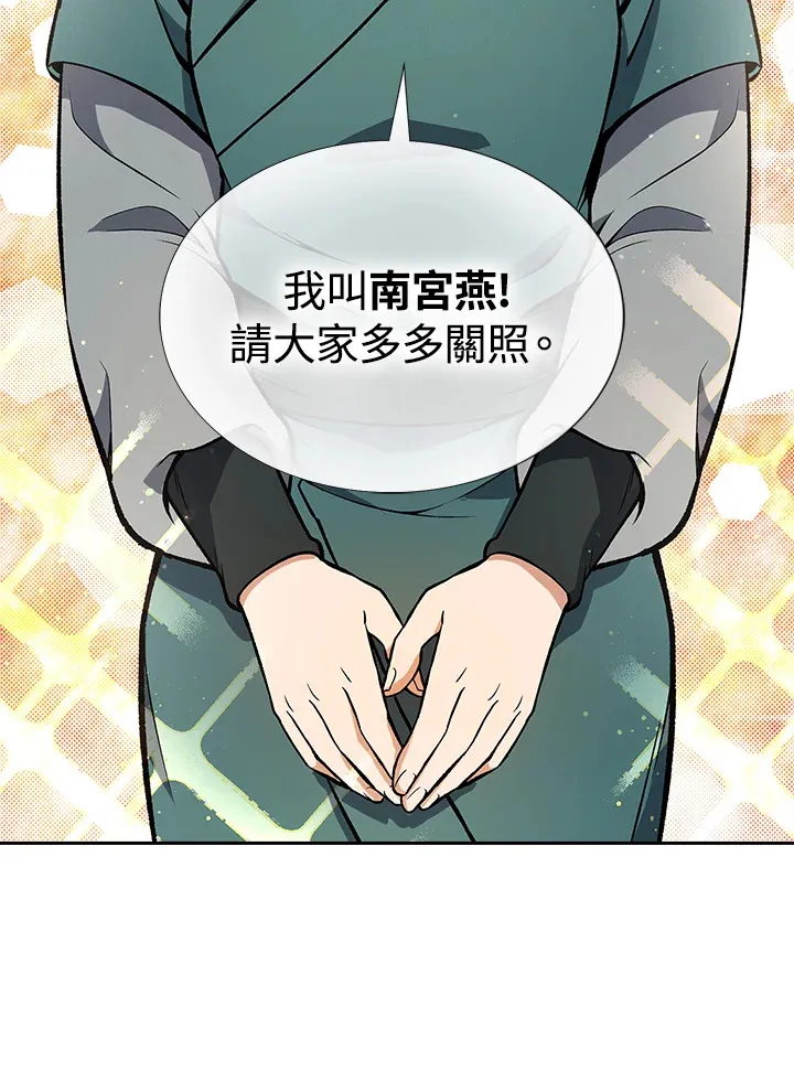 第49话17
