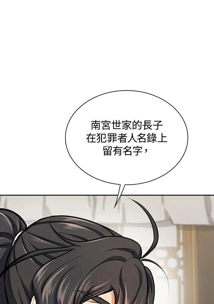 第45话65