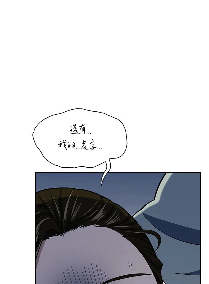 第87话47