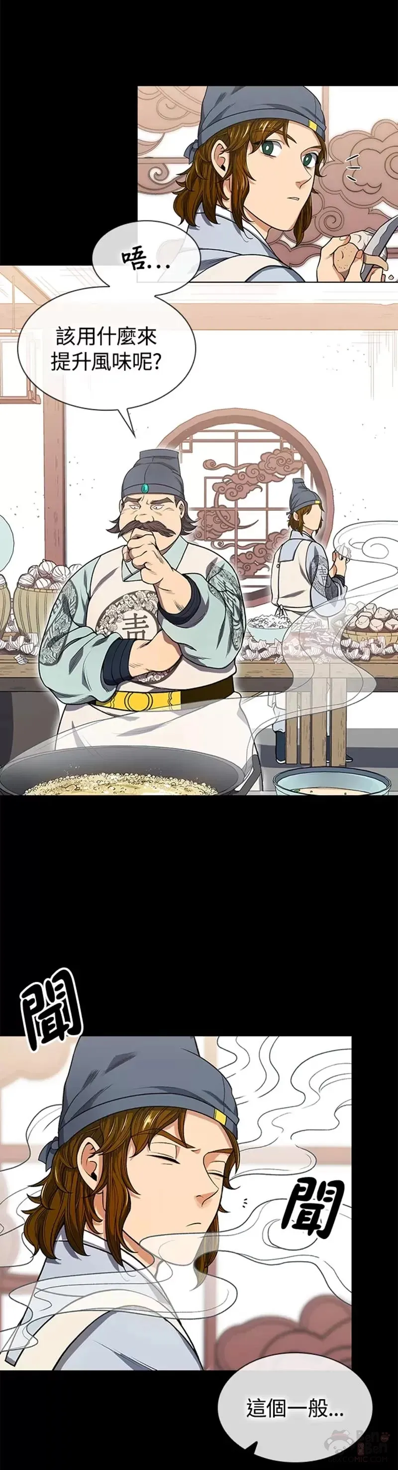 第04话10