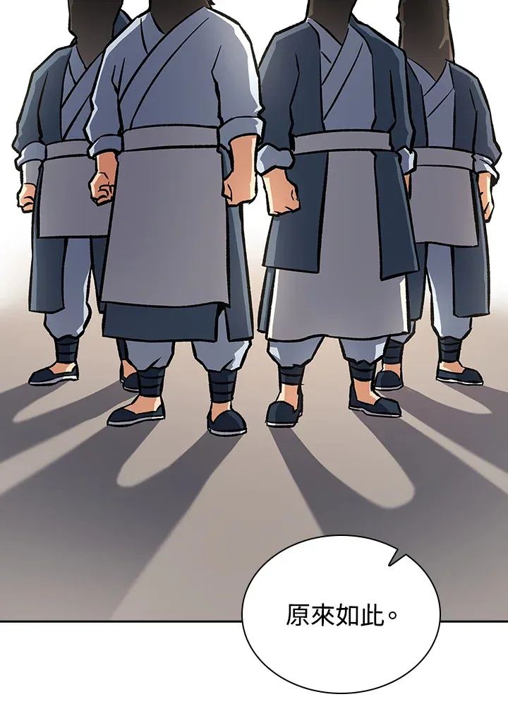 第44话57