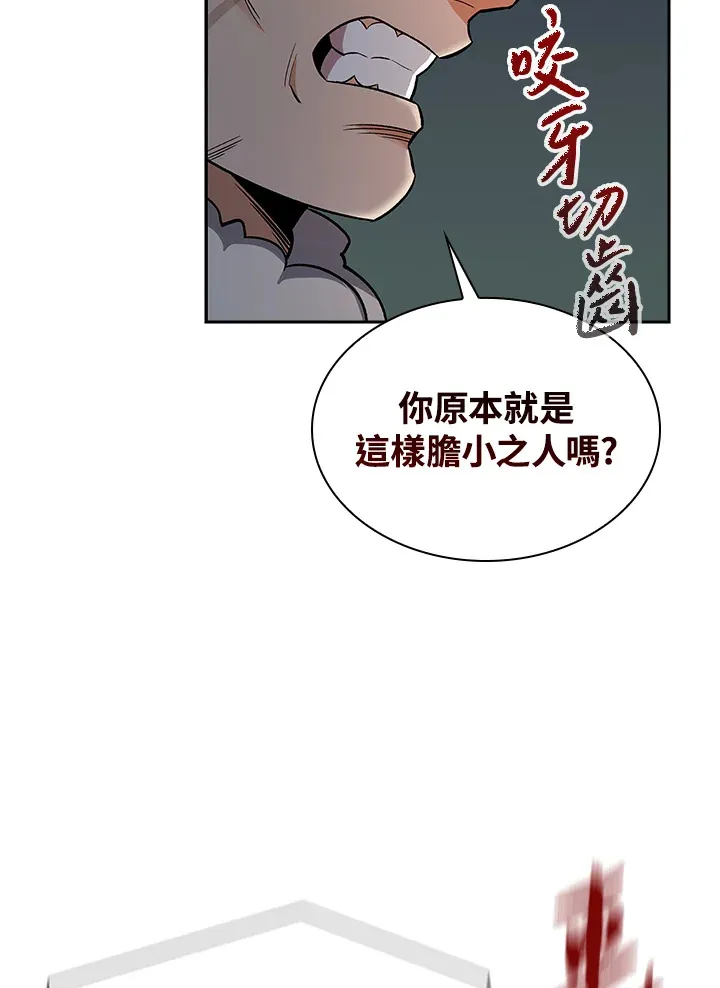 第75话16