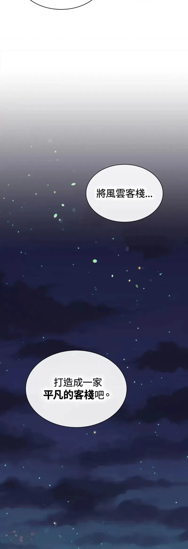 第10话38