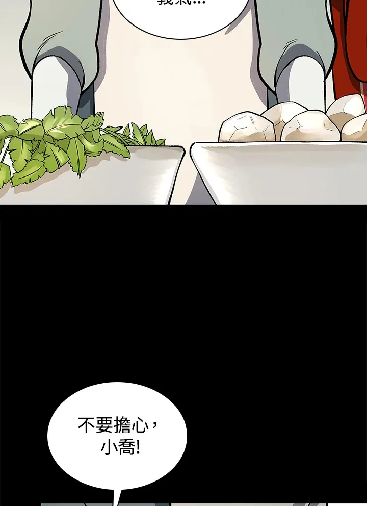 第56话94
