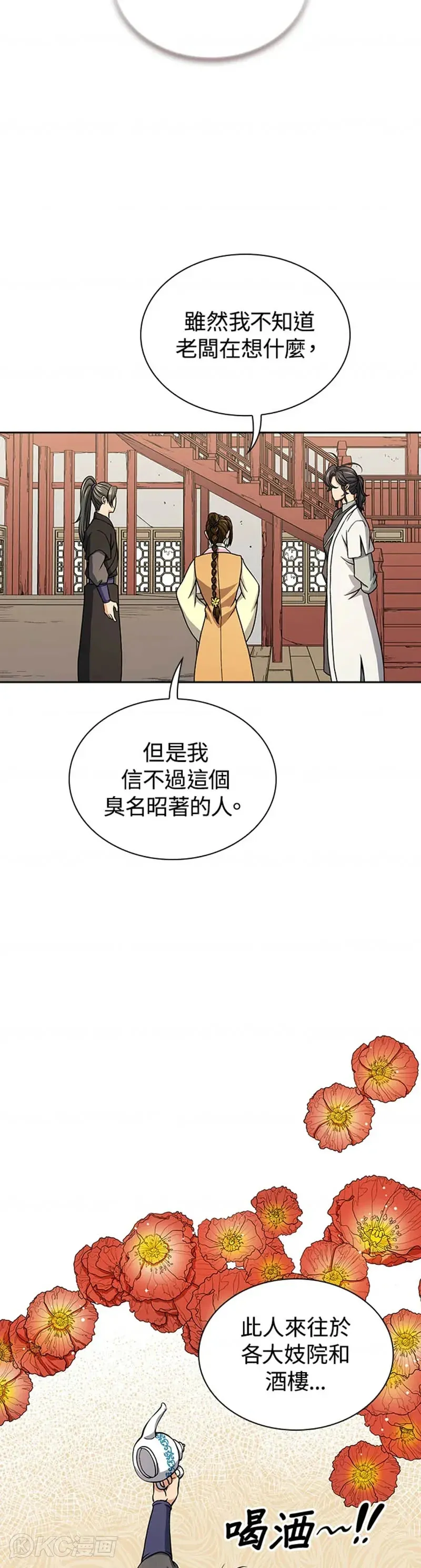第27话27
