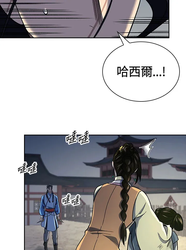 第86话29