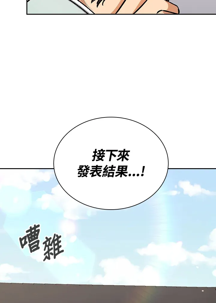 第49话89