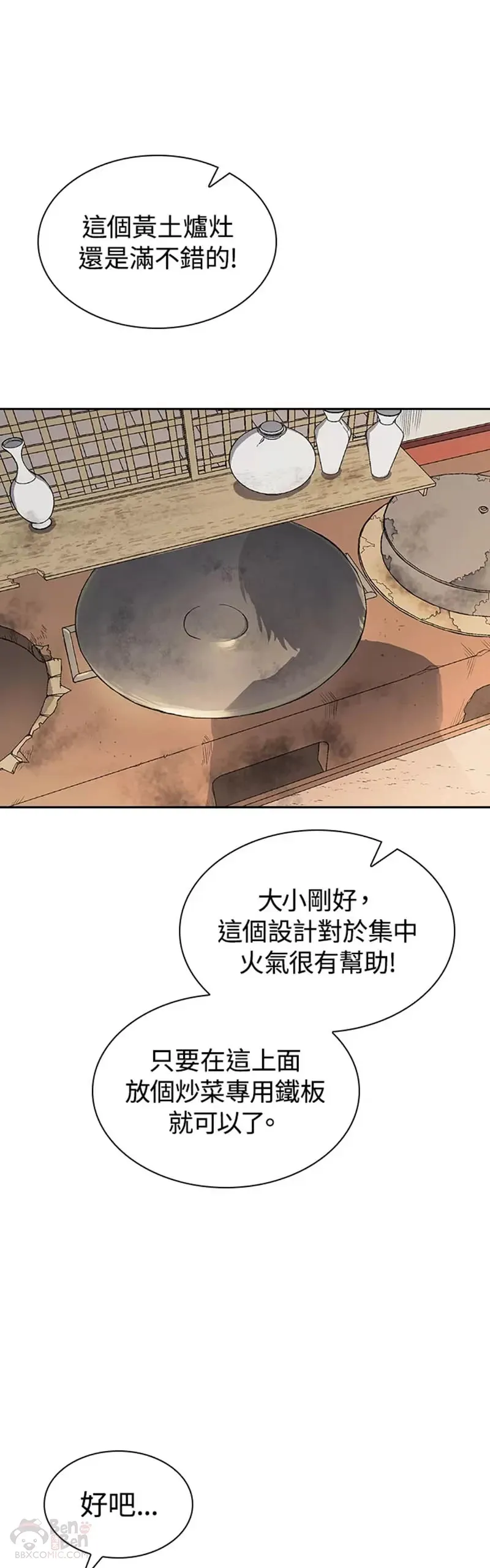 第07话10