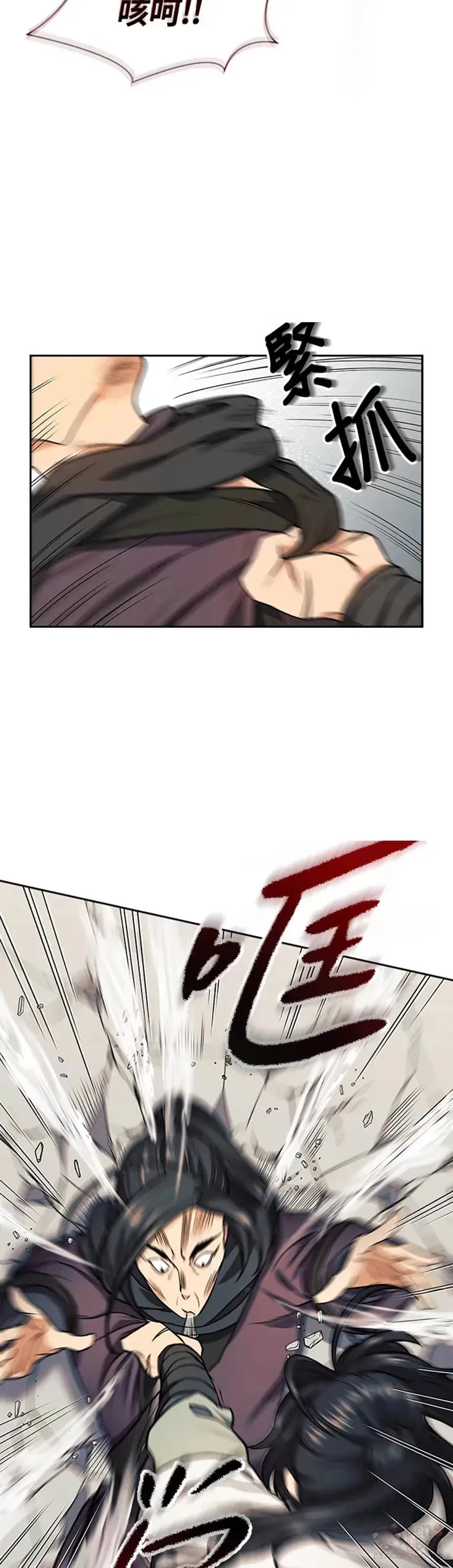 第13话14