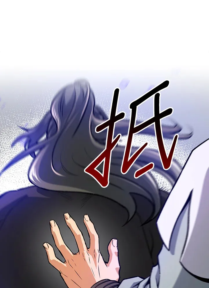 第46话44