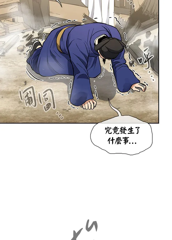第69话35