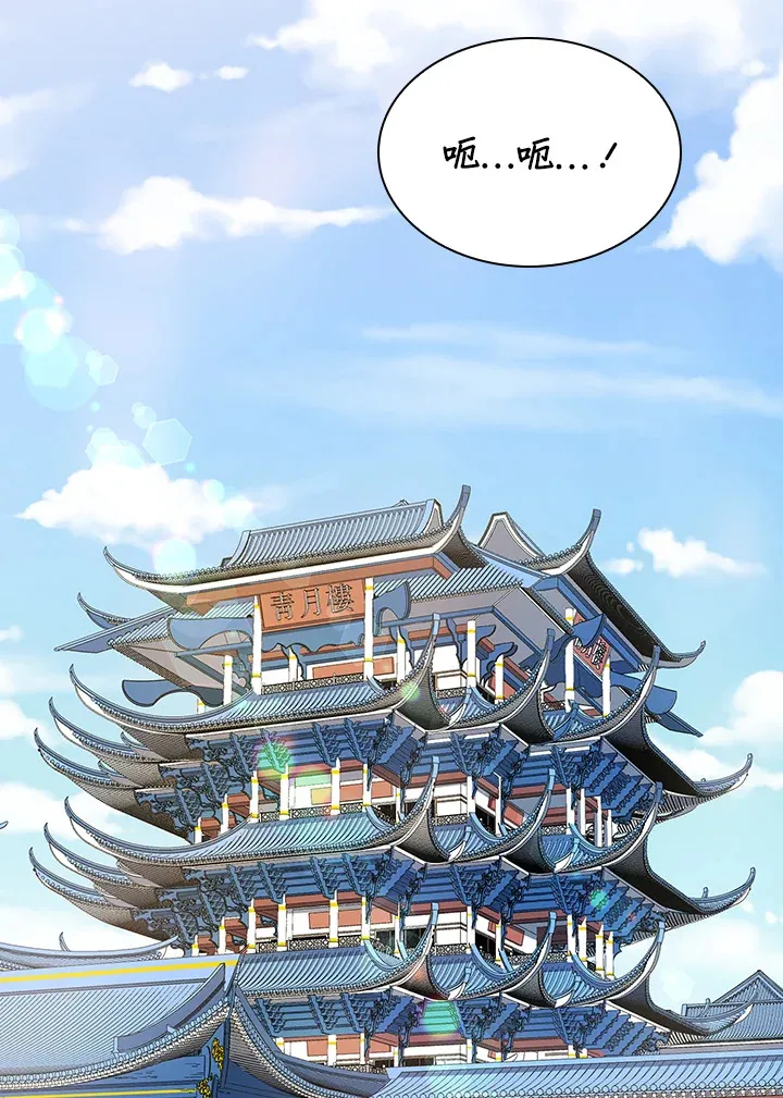 第44话97