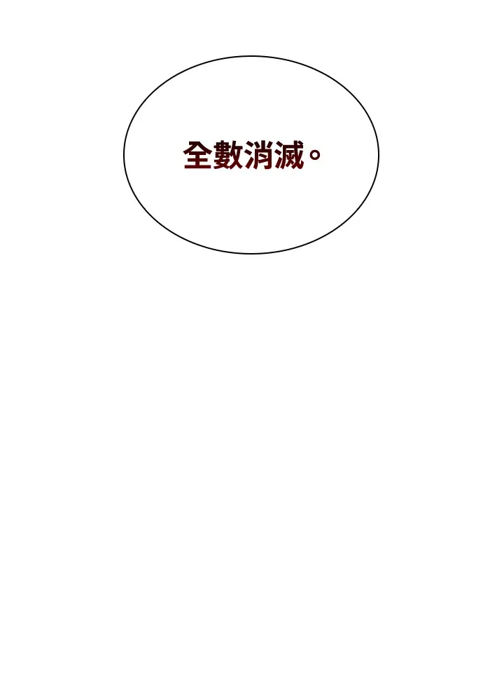 第84话120