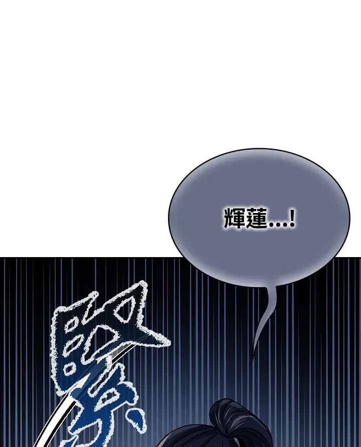 第87话76