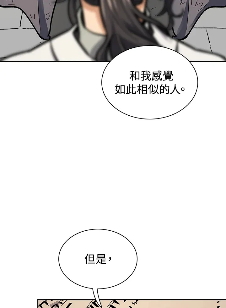 第53话92