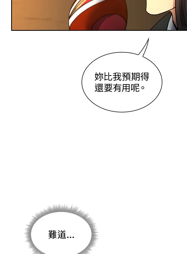 第59话30