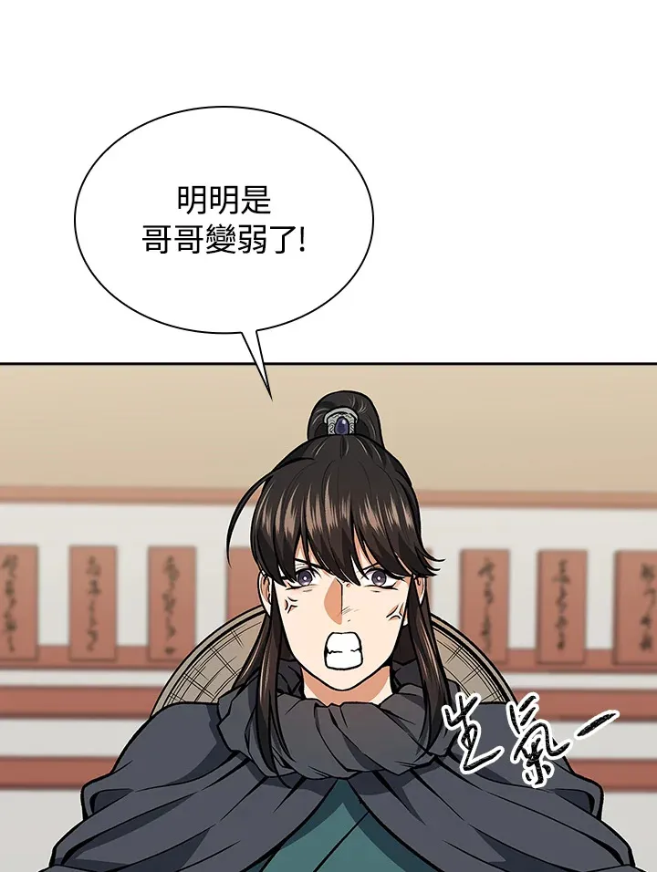 第48话33