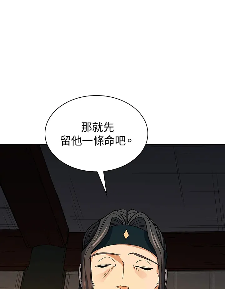 第59话76