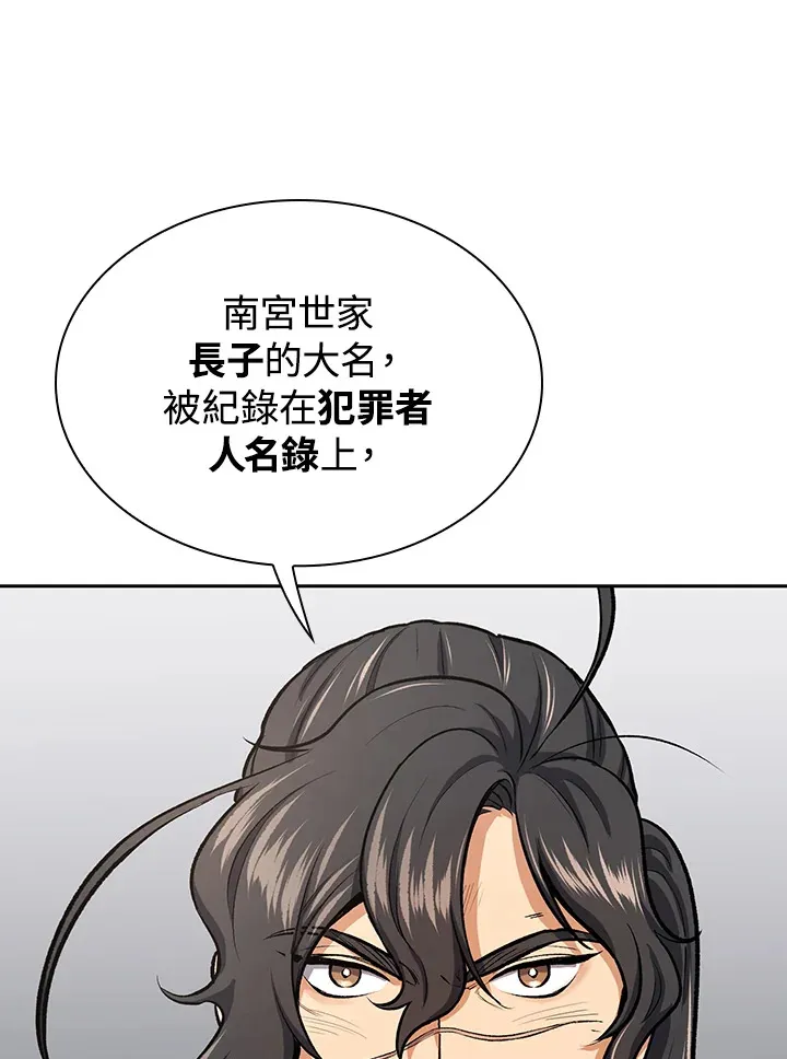 第45话73