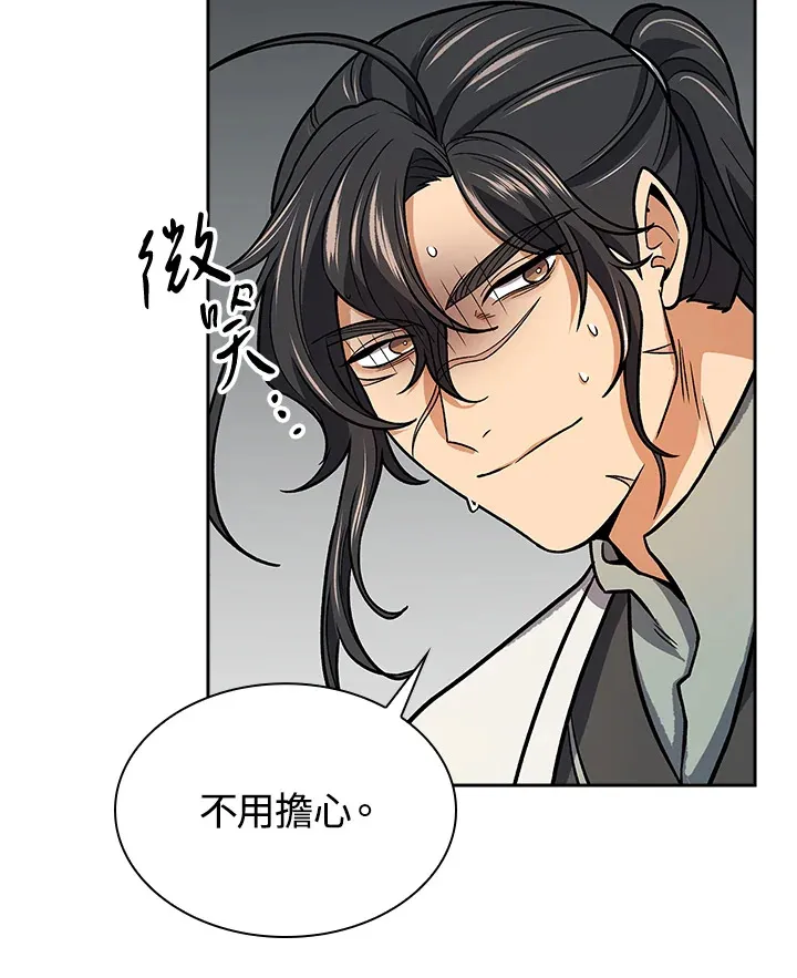 第70话28