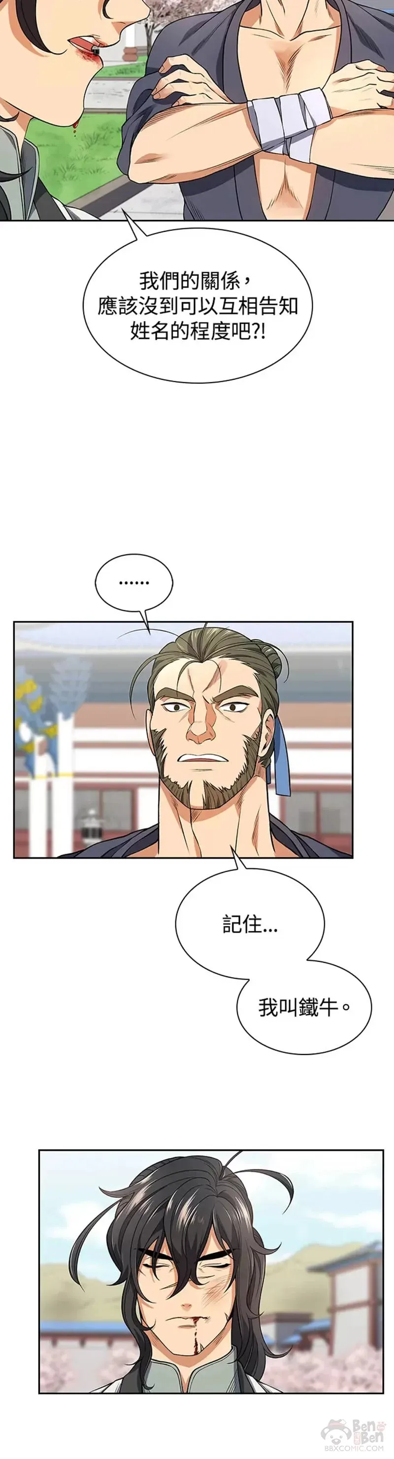 第06话7