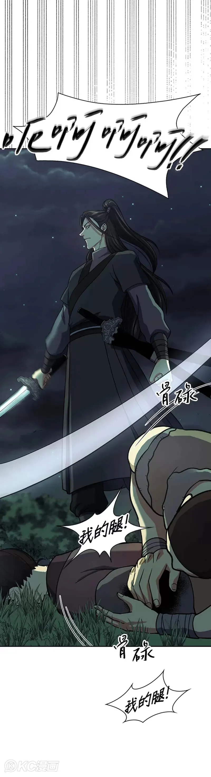第33话19
