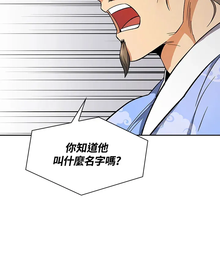 第78话49