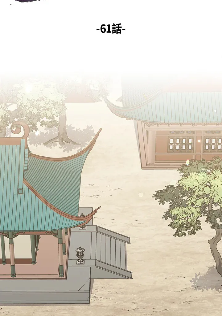 第61话1