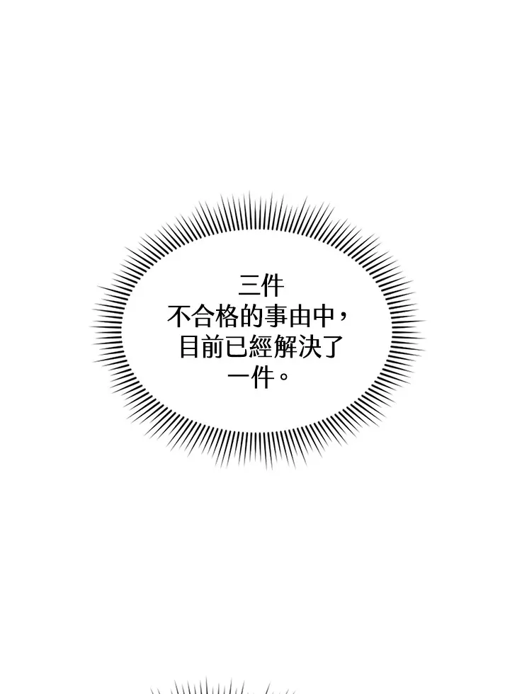 第47话71